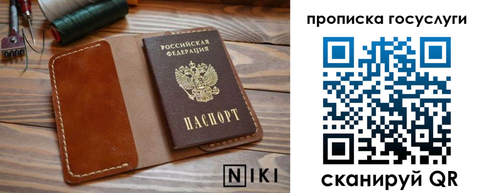 форма 3 в Белоярске